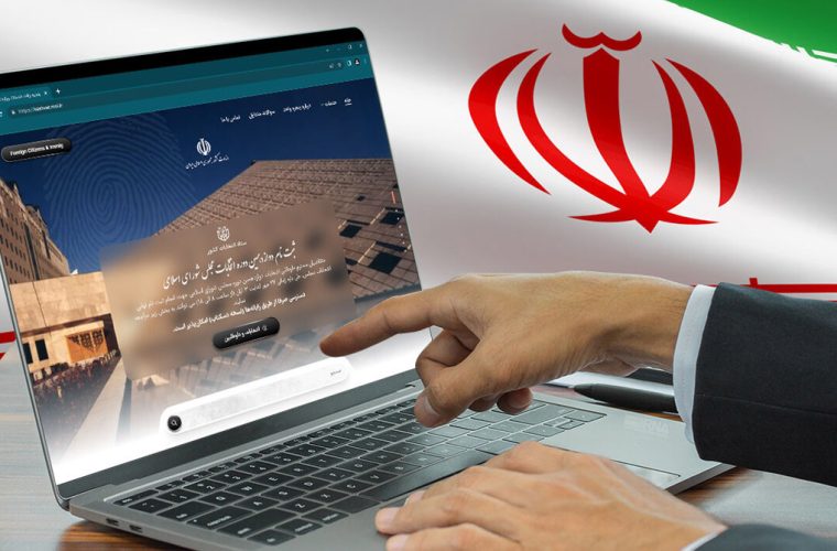 آمادگی مخابرات مازندران برای برگزاری الکترونیکی انتخابات