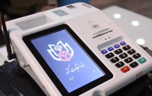 چه خبر از برگزاری الکترونیکی انتخابات در مازندران