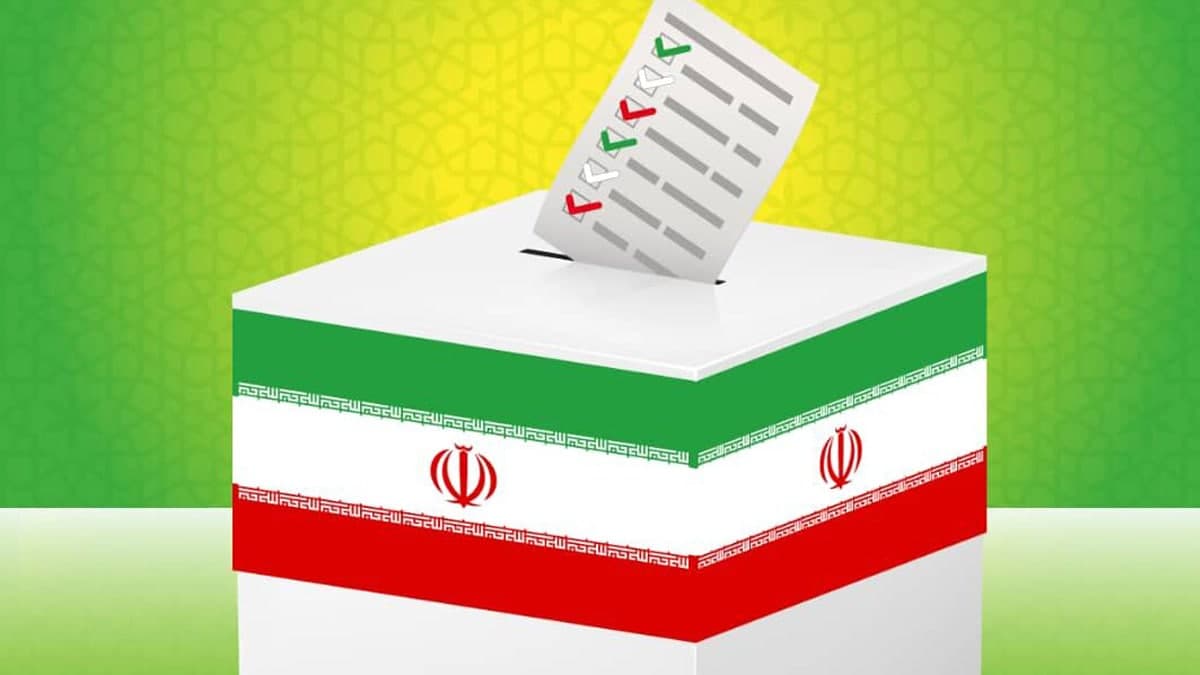 انتخابات مجلس شورای اسلامی و خبرگان رهبری