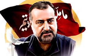 در سوگ سید رضی فرزند برومند مازندران