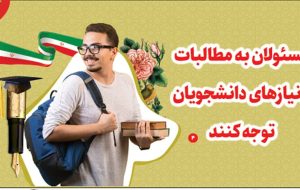 صفحه اول روزنامه های مازندران شنبه هجدهم آذر ۱۴۰۲