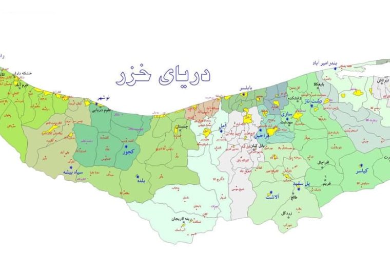 اخبار مهم مازندران در روزی که گذشت